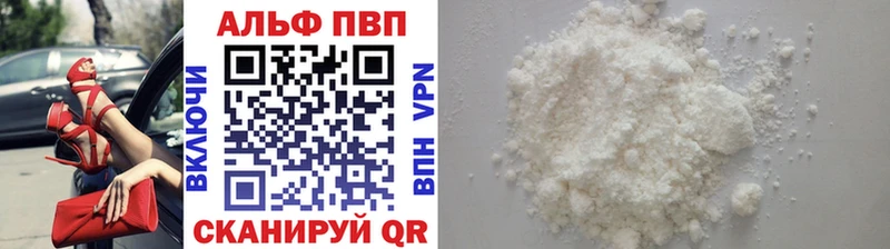Виды наркоты Псков Метамфетамин Канабис МЕФ ГАШ