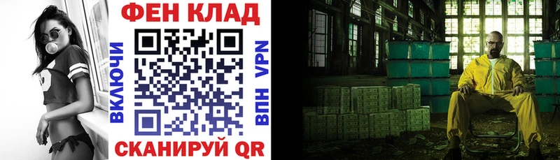 АМФ Розовый  как найти закладки  Псков 
