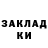 КОКАИН 97% Satanov Serik