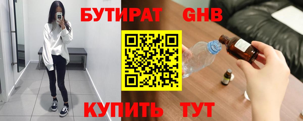 Меф кристаллы  ГАШ  Цена  Каннабис  КОКАИН  Псков  Вход с VPN 