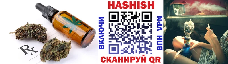 Canna-Cookies марихуана  как найти наркотики  Псков 