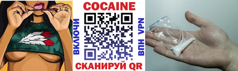 COCAIN Боливия  сколько стоит  Псков 