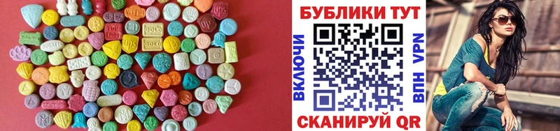 где купить наркоту  Псков  ЭКСТАЗИ ешки 
