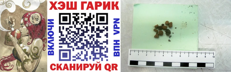ГАШИШ hashish  Псков 