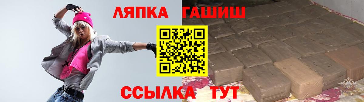 ГАШ Изолятор Псков