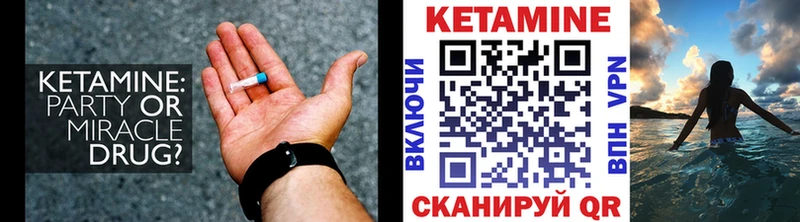 Кетамин VHQ  где найти наркотики  Псков 