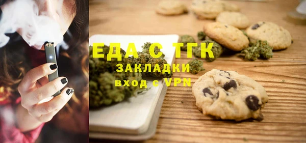 прущие крисы Армянск