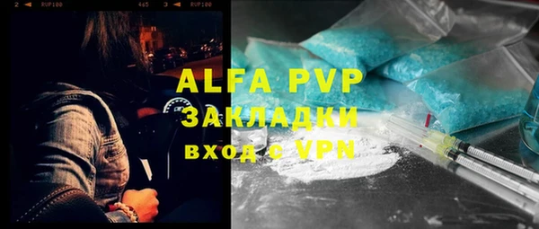 spice Абдулино