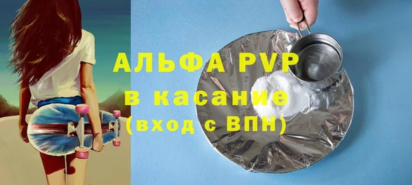 крисы Абинск