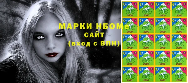 крисы Абинск