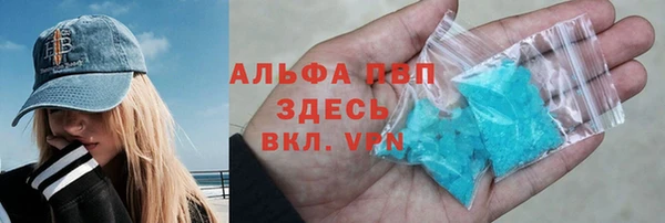 дмт Абаза