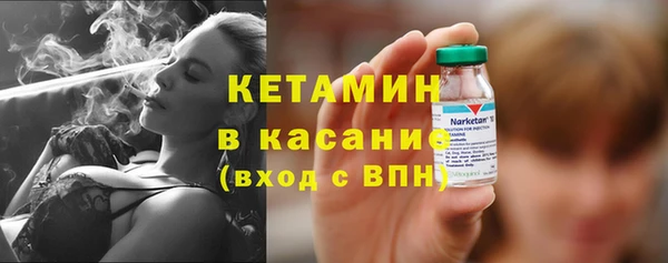 spice Абдулино
