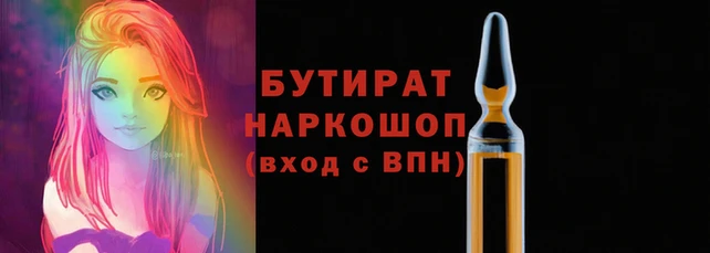 spice Аркадак