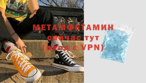 дмт Абаза