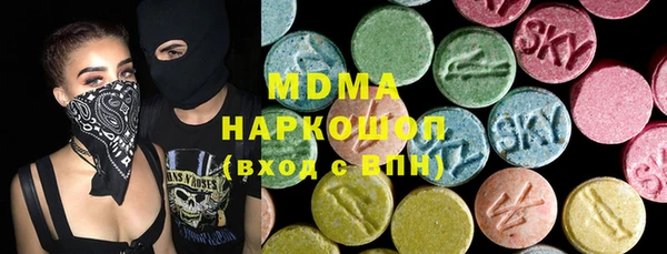 дмт Абаза