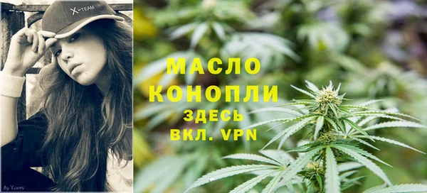 кокаин премиум Арсеньев