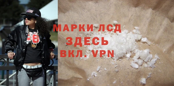 spice Абдулино