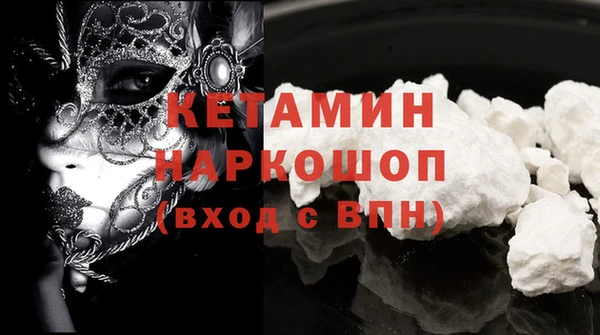 кокаин премиум Алексеевка