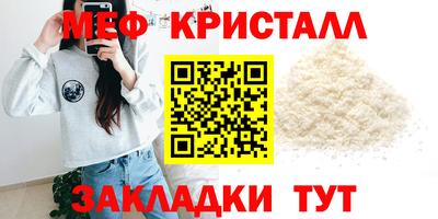 стафф Новозыбков