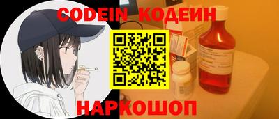 стафф Новозыбков