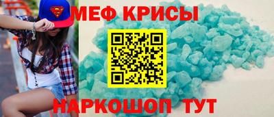 стафф Новозыбков
