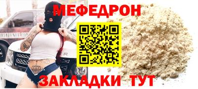 прущие крисы Новокубанск