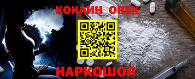 прущие крисы Новодвинск