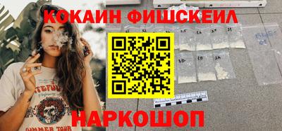 прущие крисы Новодвинск