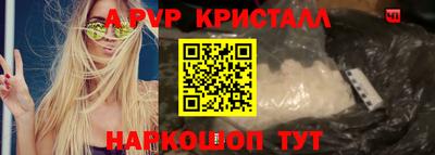 прущие крисы Новокубанск