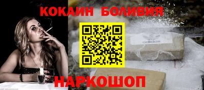 стафф Новозыбков