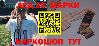 прущие крисы Новодвинск