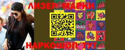 стафф Новозыбков