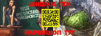 прущие крисы Новодвинск