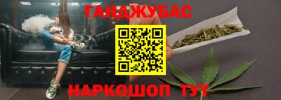 прущие крисы Новокубанск