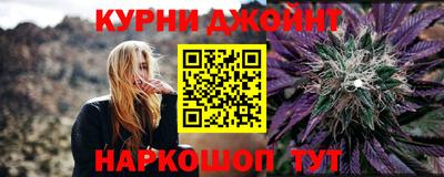 прущие крисы Новокубанск