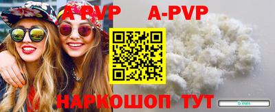 прущие крисы Новокубанск