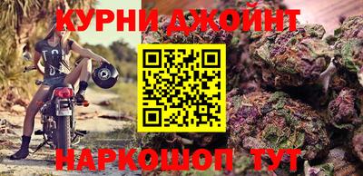 прущие крисы Новокубанск