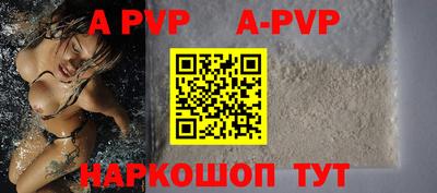 прущие крисы Новодвинск
