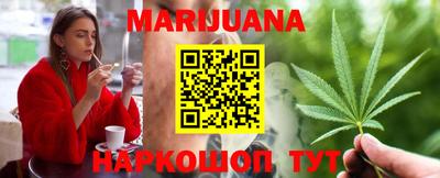 стафф Новозыбков