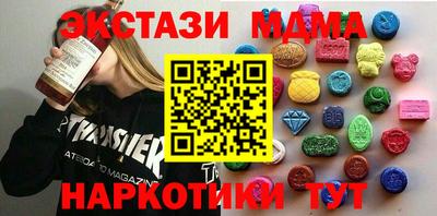 прущие крисы Новокубанск