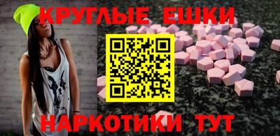 прущие крисы Новокубанск