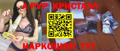 прущие крисы Новодвинск