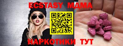 прущие крисы Новодвинск