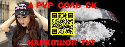 стафф Новозыбков