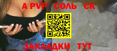стафф Новозыбков