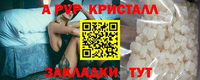 прущие крисы Новокубанск