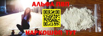 стафф Новозыбков