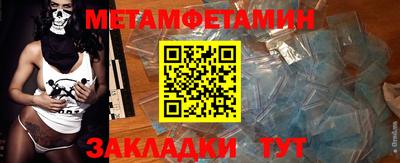 прущие крисы Новодвинск