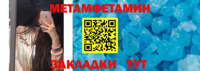 прущие крисы Новокубанск