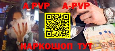 прущие крисы Новодвинск
